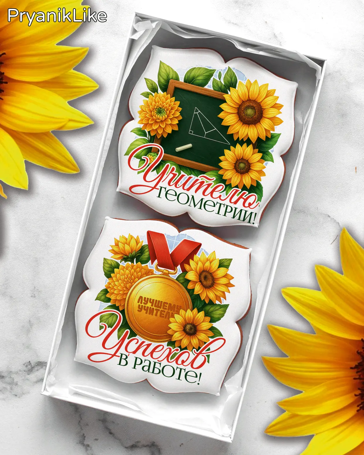 (2025) Наборы предметникам